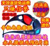 Lunettes 3D - Ref 1243895