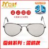 Lunettes 3D - Ref 1243933