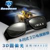 Lunettes 3D REEDOON - Ref 1243994