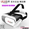 Lunettes 3D - Ref 1244036