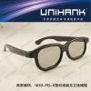 Lunettes 3D UNIHANK - Ref 1244077