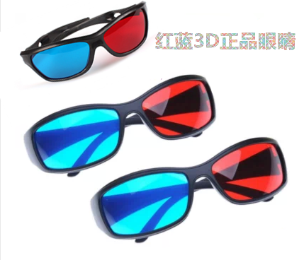 Lunettes 3D - Ref 1244193