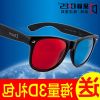 Lunettes 3D - Ref 1244247