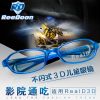 Lunettes 3D REEDOON - Ref 1244297
