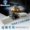 Lunettes 3D REEDOON - Ref 1244479