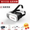 Lunettes 3D - Ref 1244485