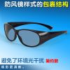 Lunettes 3D - Ref 1244514