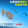 Lunettes 3D - Ref 1244518