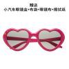Lunettes 3D - Ref 1244539