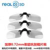 Lunettes 3D REALD - Ref 1244585