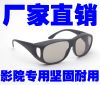 Lunettes 3D - Ref 1244701
