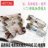 Lunettes 3D TIANMA - Ref 1244780