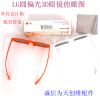 Lunettes 3D - Ref 1244833