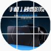 Lunettes 3D - Ref 1244846