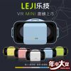 Lunettes 3D - Ref 1244893