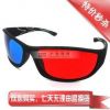 Lunettes 3D - Ref 1244935