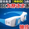 Lunettes 3D - Ref 1244973