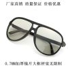 Lunettes 3D - Ref 1244998