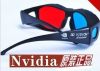 Lunettes 3D - Ref 1245000
