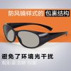 Lunettes 3D - Ref 1245003