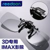 Lunettes 3D - Ref 1245016