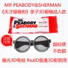 Lunettes 3D MR.PEABODY - Ref 1245055