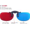 Lunettes 3D - Ref 1245059