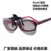 Lunettes 3D - Ref 1245096