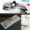 Lunettes 3D - Ref 1245099