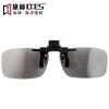 Lunettes 3D - Ref 1245119