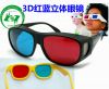 Lunettes 3D NVIDIA - Ref 1245178