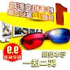 Lunettes 3D - Ref 1245184
