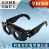 Lunettes 3D JFFFGXC - Ref 1245200