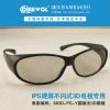 Lunettes 3D COMEWOL - Ref 1245258