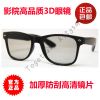 Lunettes 3D 3D TOGETHER - Ref 1245345