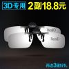 Lunettes 3D - Ref 1245397