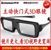 Lunettes 3D - Ref 1245459