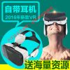 Lunettes 3D - Ref 1245555