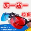 Lunettes 3D - Ref 1245574