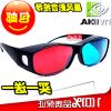 Lunettes 3D NVIDIA - Ref 1245575