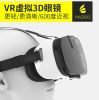 Lunettes 3D HAGIBIS VR - Ref 1245673