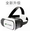 Lunettes 3D - Ref 1245674