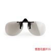 Lunettes 3D - Ref 1245744