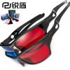 Lunettes 3D - Ref 1245852