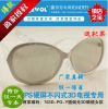 Lunettes 3D COMEWOL - Ref 1245869