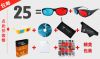 Lunettes 3D NVIDIA - Ref 1245887