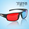 Lunettes 3D - Ref 1245979