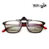 Lunettes 3D - Ref 1246015