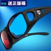 Lunettes 3D - Ref 1246022
