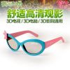 Lunettes 3D - Ref 1246024